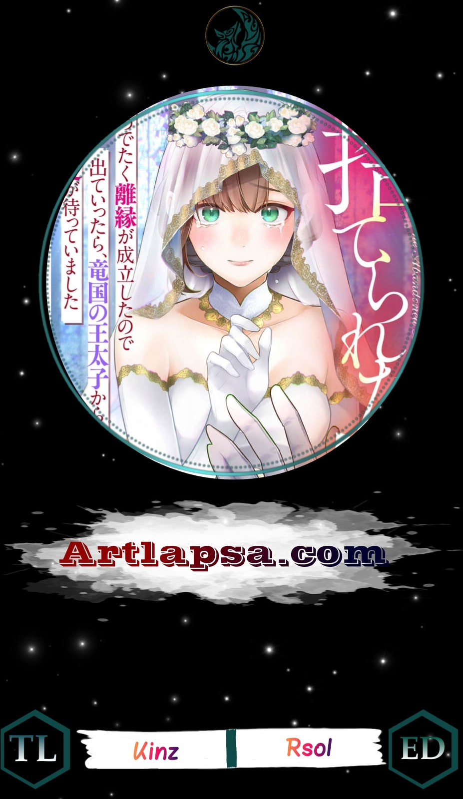 The Abandoned Queen - Luckily, My Divorce was Finalized. Once I Left, I Found the Crown Prince of Dragonia Waiting for Me Chapter 6 page 1 - 