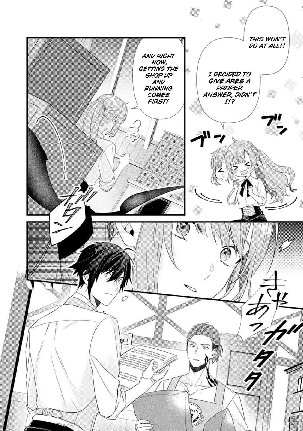 The Abandoned Queen - Luckily, My Divorce was Finalized. Once I Left, I Found the Crown Prince of Dragonia Waiting for Me Chapter 6 page 16 - 
