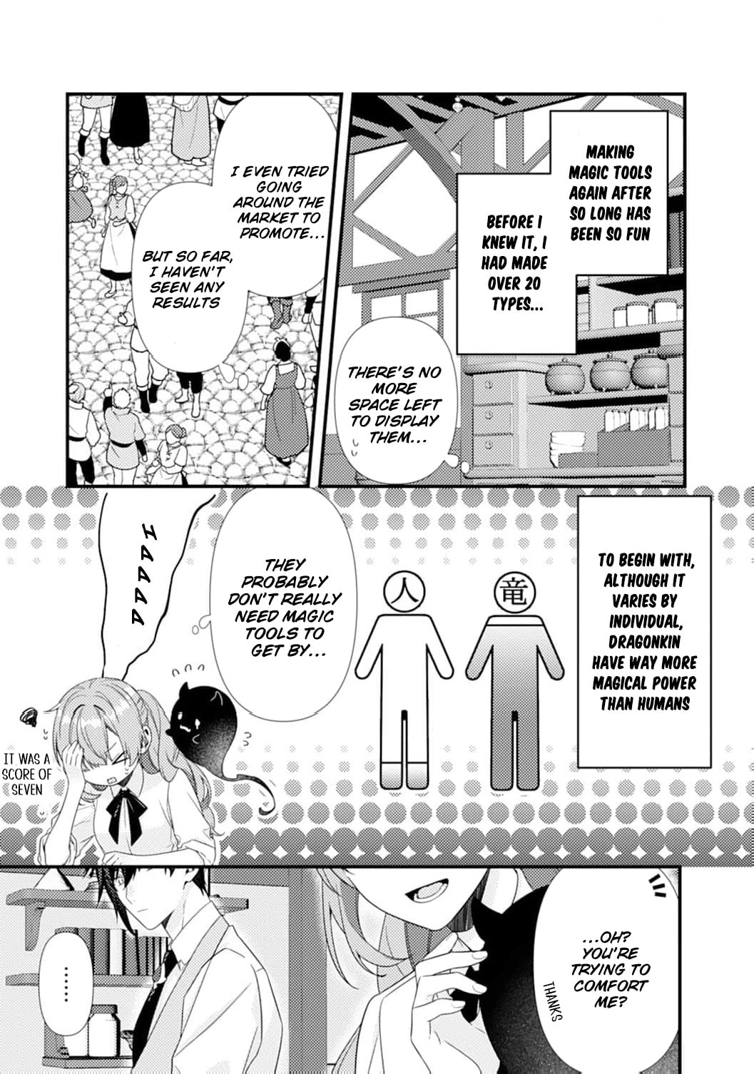 The Abandoned Queen - Luckily, My Divorce was Finalized. Once I Left, I Found the Crown Prince of Dragonia Waiting for Me Chapter 6 page 21 - 