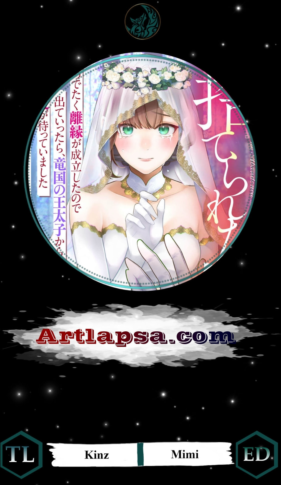 The Abandoned Queen - Luckily, My Divorce was Finalized. Once I Left, I Found the Crown Prince of Dragonia Waiting for Me Chapter 7 page 1 - 