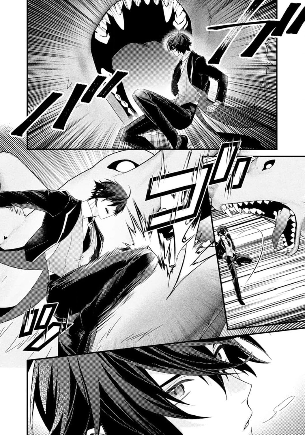 The Abandoned Queen - Luckily, My Divorce was Finalized. Once I Left, I Found the Crown Prince of Dragonia Waiting for Me Chapter 7 page 25 - 