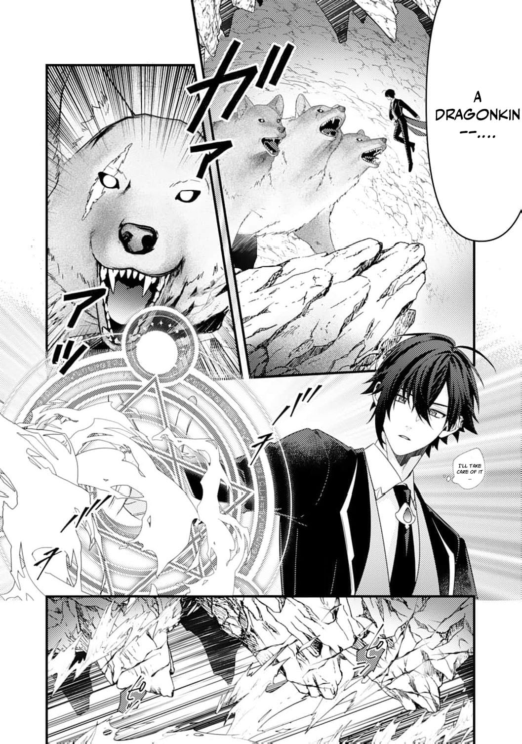The Abandoned Queen - Luckily, My Divorce was Finalized. Once I Left, I Found the Crown Prince of Dragonia Waiting for Me Chapter 7 page 27 - 
