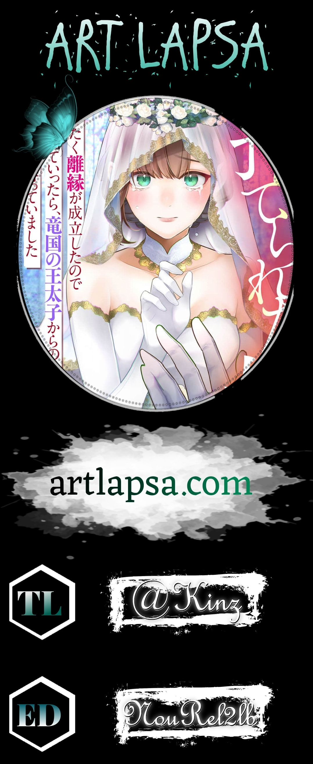 The Abandoned Queen - Luckily, My Divorce was Finalized. Once I Left, I Found the Crown Prince of Dragonia Waiting for Me Chapter 8 page 1 - 