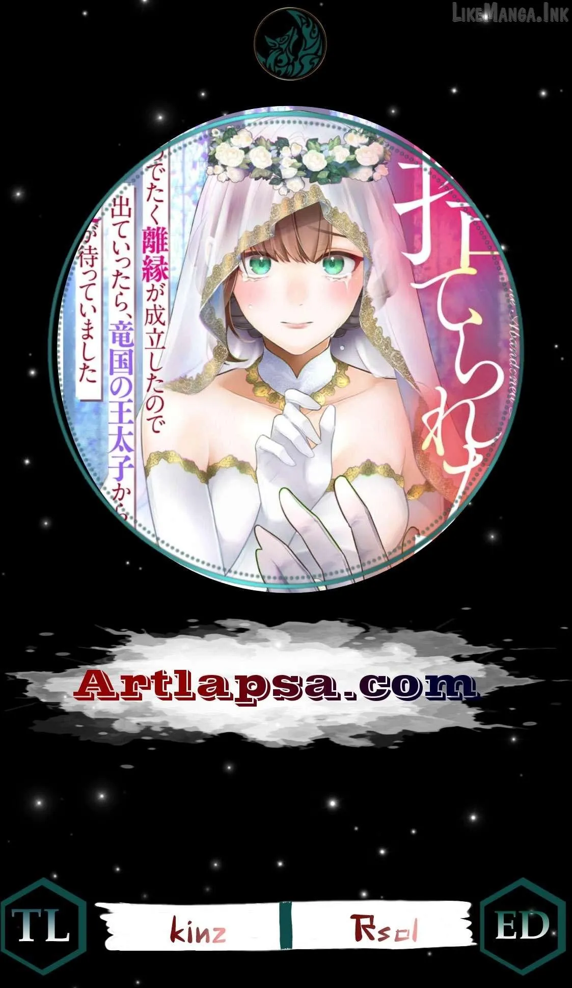 The Abandoned Queen - Luckily, My Divorce was Finalized. Once I Left, I Found the Crown Prince of Dragonia Waiting for Me Chapter 9 page 1 - 