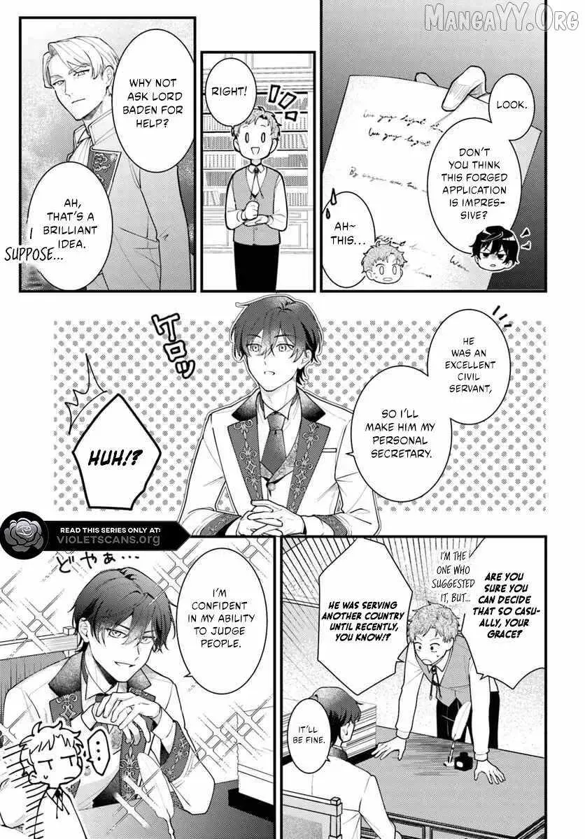 The Abandoned Talented Woman Decides to Live a Relaxed Life with Her Family Chapter 5 page 4 - 