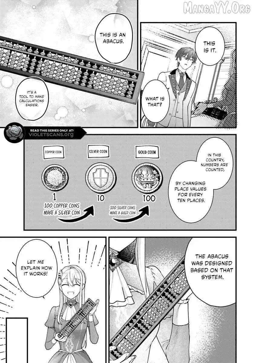 The Abandoned Talented Woman Decides to Live a Relaxed Life with Her Family Chapter 5 page 8 - 