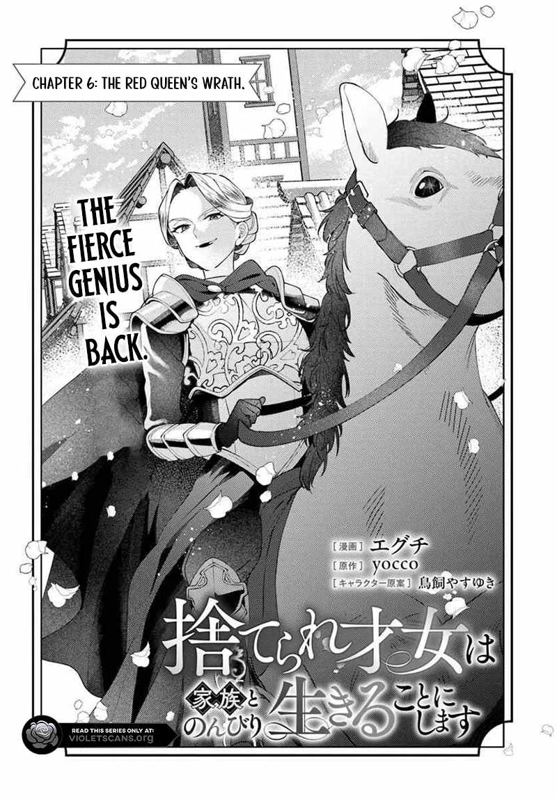 The Abandoned Talented Woman Decides to Live a Relaxed Life with Her Family Chapter 6.1 page 2 - 