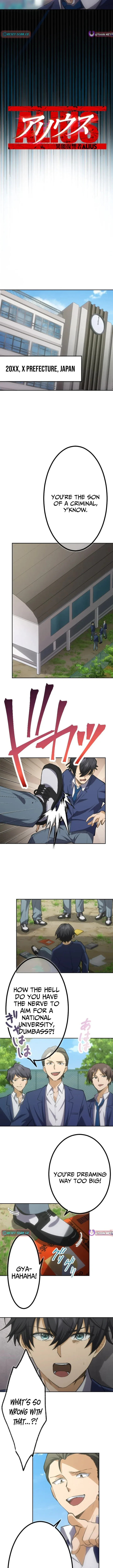 The Ability Avenger: ALIUS Chapter 1 page 3 - 