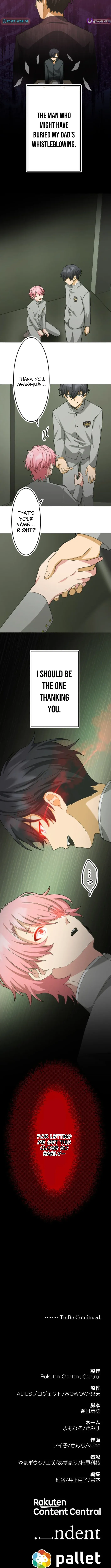 The Ability Avenger: ALIUS Chapter 2 page 13 - 