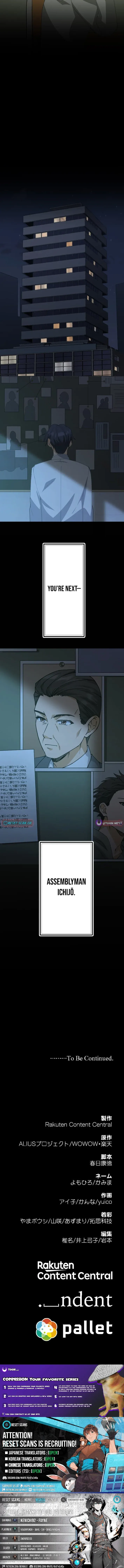 The Ability Avenger: ALIUS Chapter 4 page 13 - 