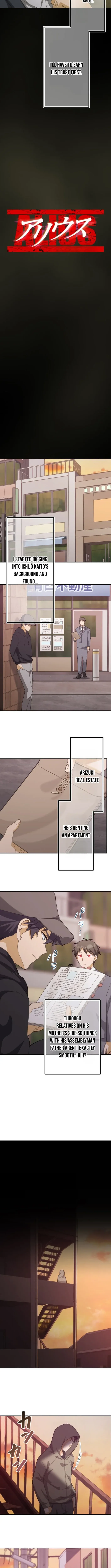 The Ability Avenger: ALIUS Chapter 6 page 2 - 