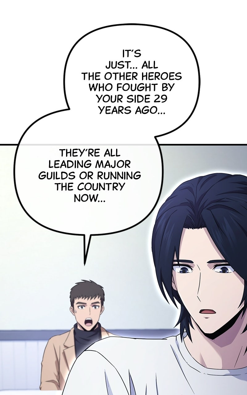 The Absolute Beastmaster’s Modern Life Episode 1 page 123 - 