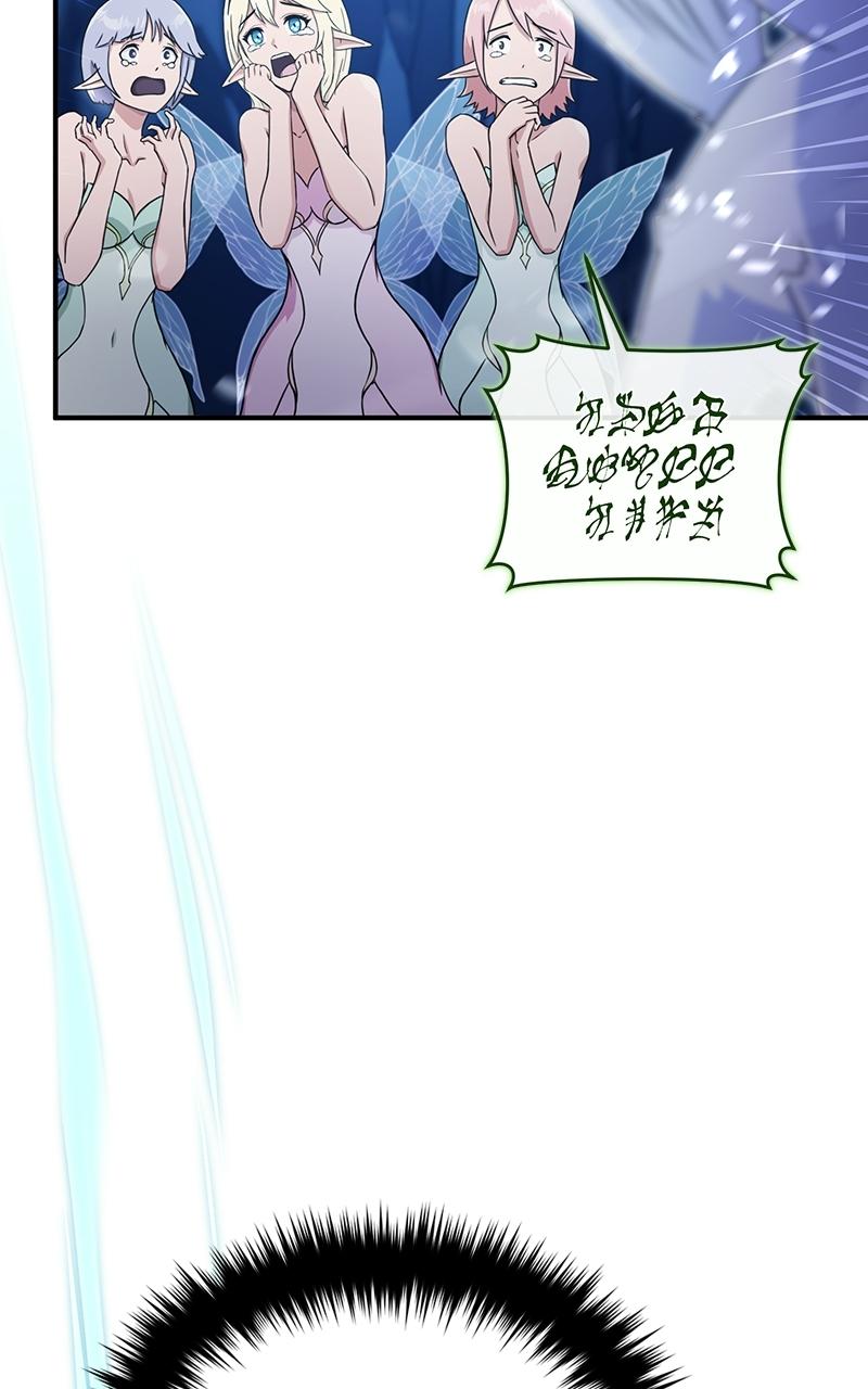 The Absolute Beastmaster’s Modern Life Chapter 3 page 8 - 