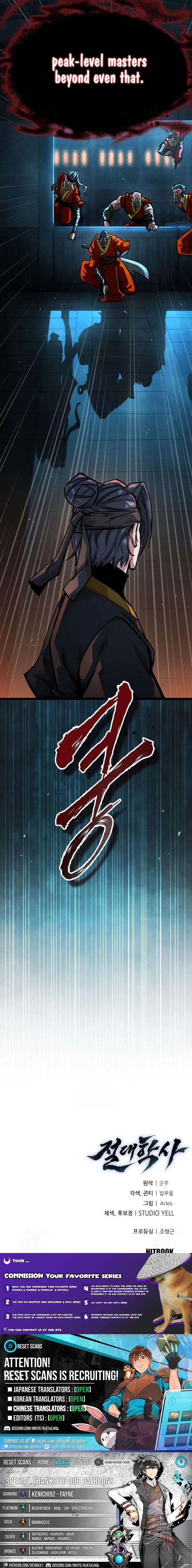 The Absolute Scholar Chapter 20 page 8 - 