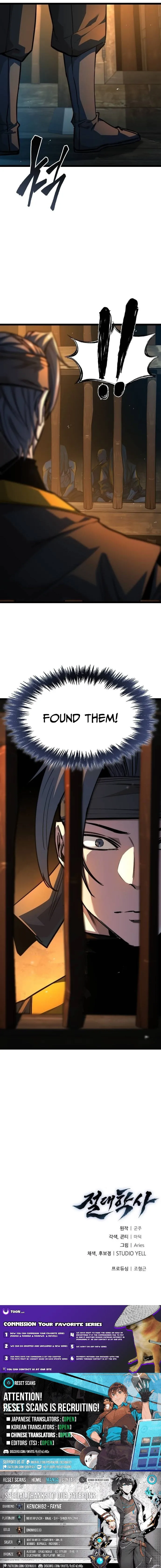 The Absolute Scholar Chapter 22 page 18 - 