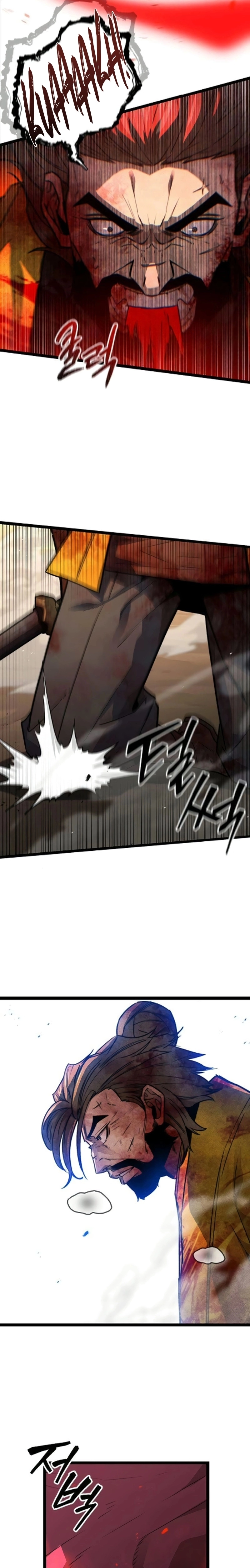 The Absolute Scholar Chapter 29 page 5 - 