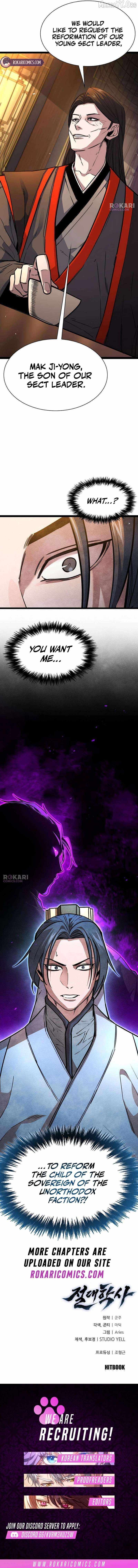 The Absolute Scholar Chapter 30 page 17 - 