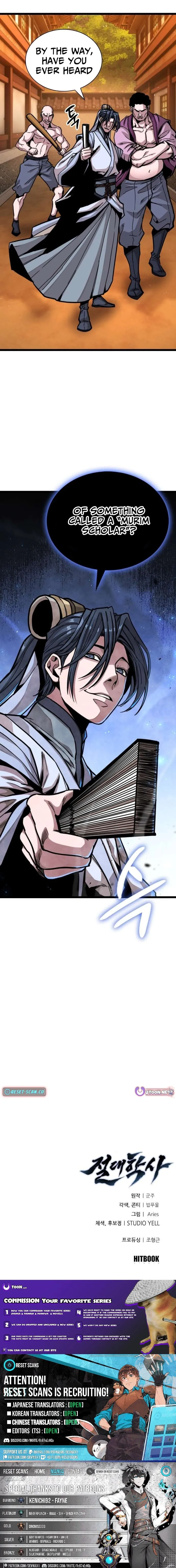 The Absolute Scholar Chapter 4 page 15 - 