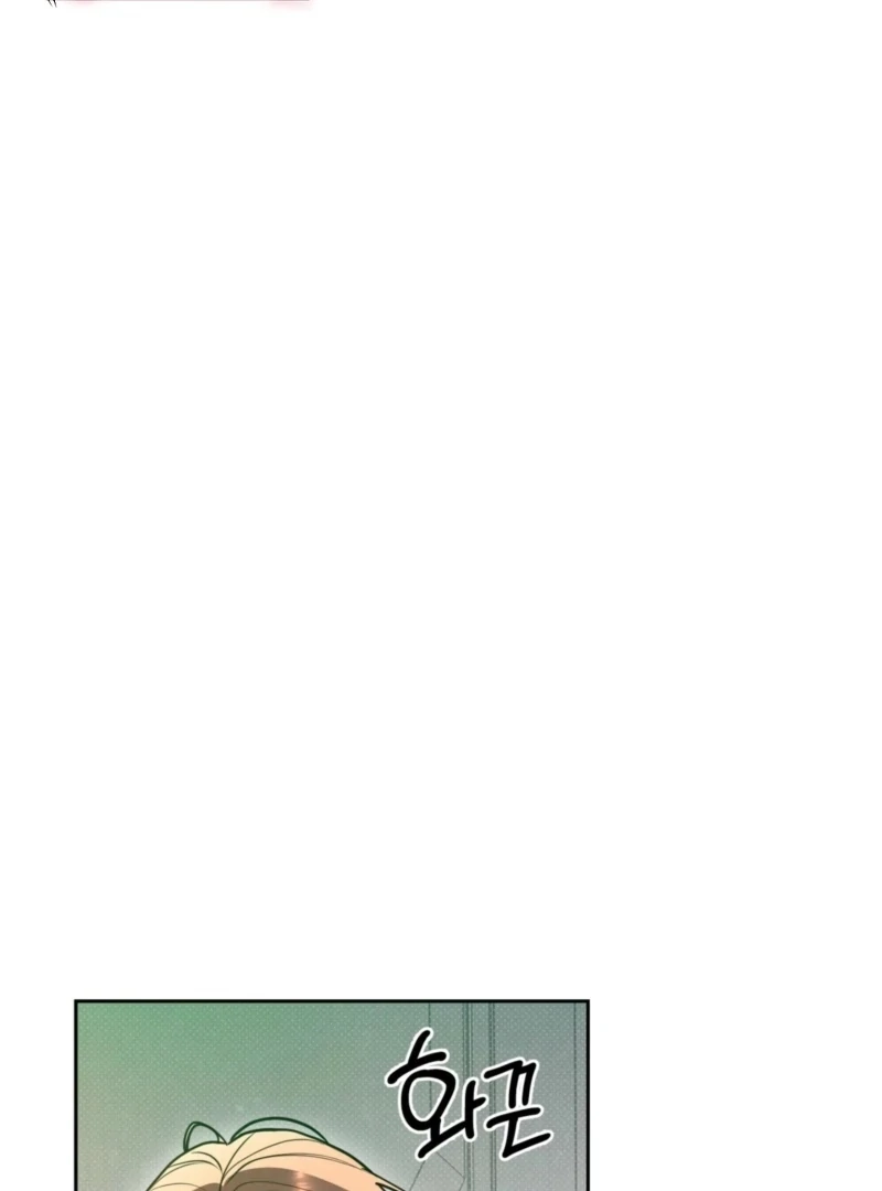 The Absolute Threshold Chapter 0.1 page 44 - 