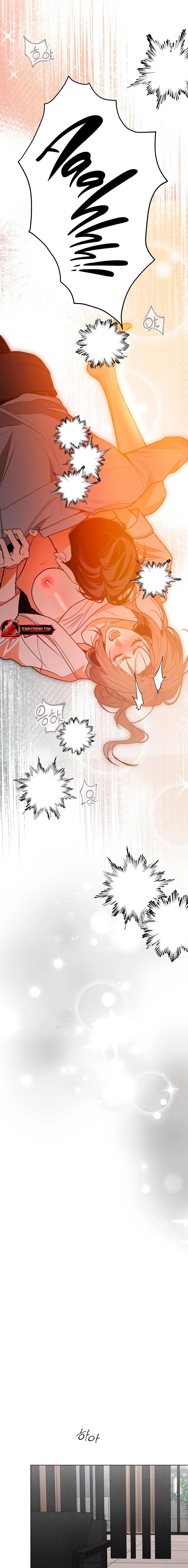The Absolute Threshold Chapter 61 page 9 - 