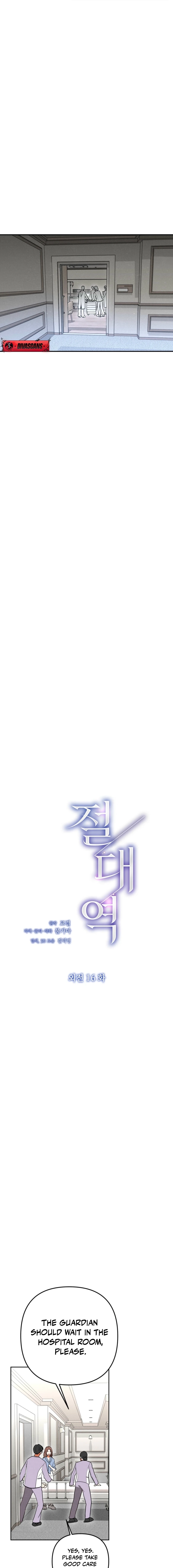 The Absolute Threshold Chapter 76 page 11 - 