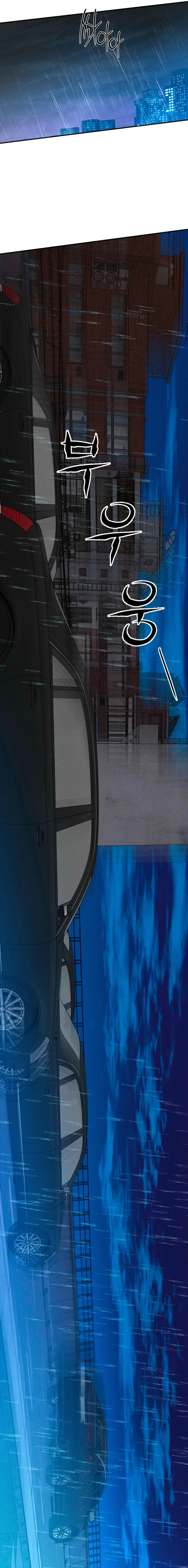 The Absolute Threshold Chapter 81 page 15 - 