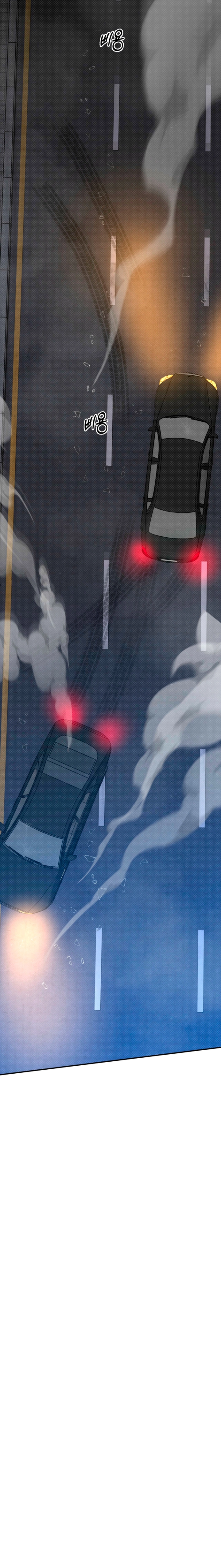 The Absolute Threshold Chapter 81 page 7 - 
