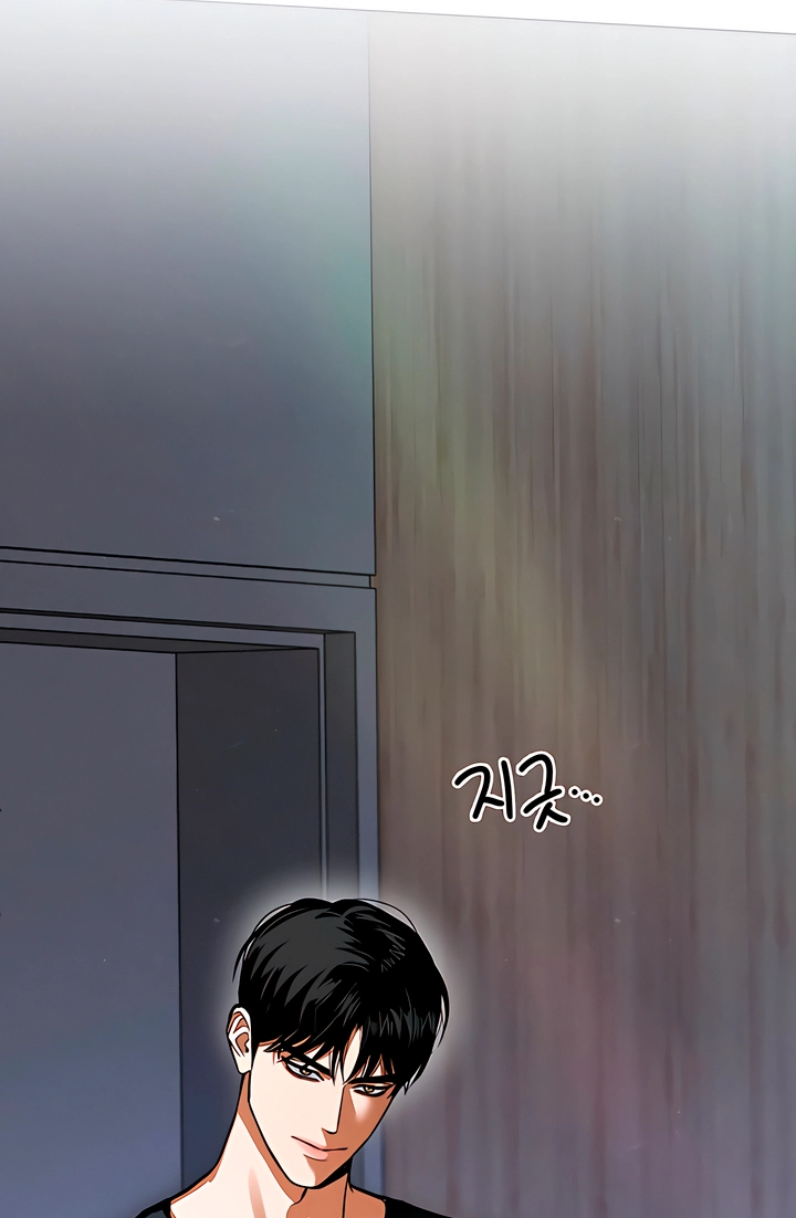 The Absolute Threshold Chapter 91 page 13 - 