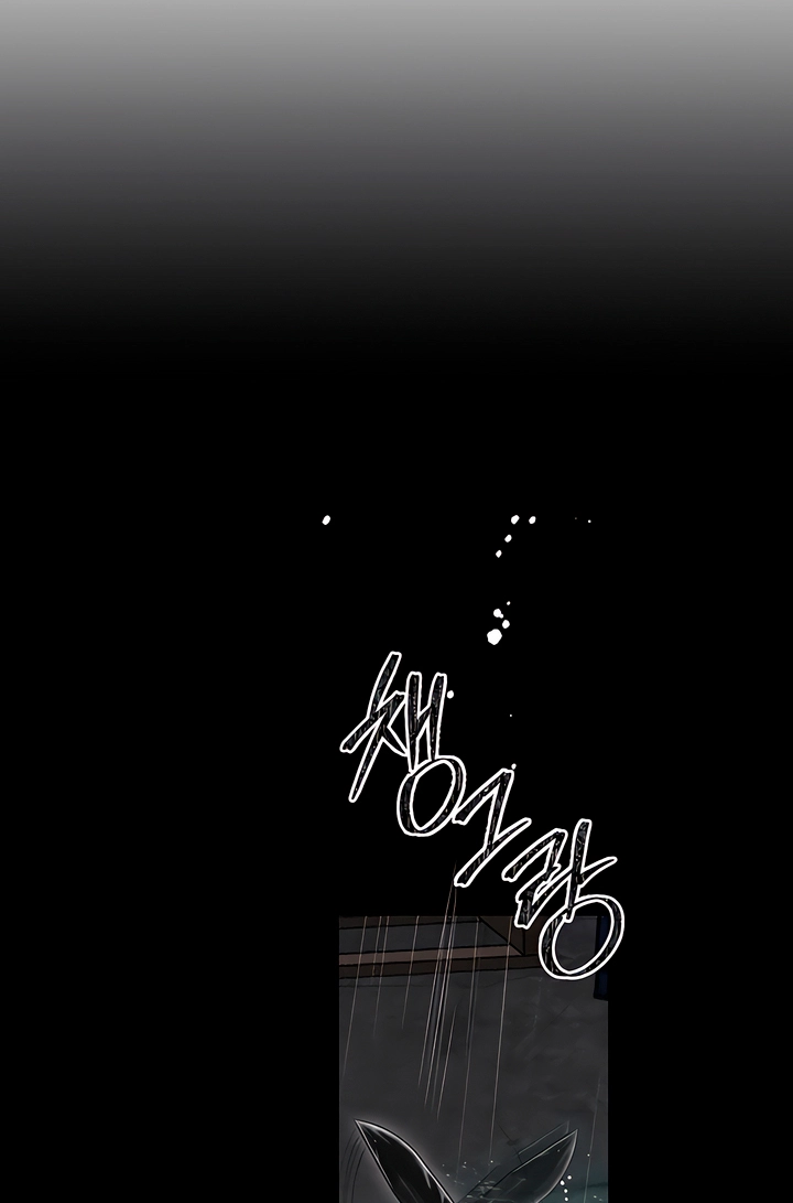 The Absolute Threshold Chapter 91 page 47 - 