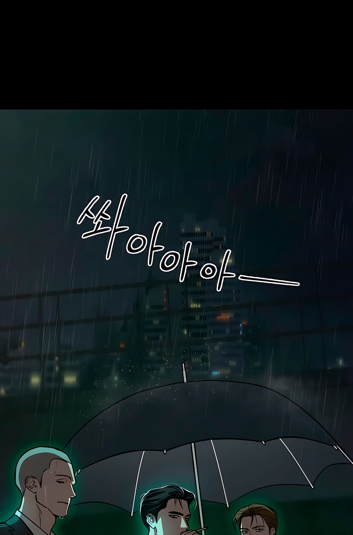 The Absolute Threshold Chapter 91 page 51 - 
