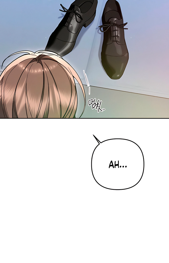 The Absolute Threshold Chapter 91 page 10 - 