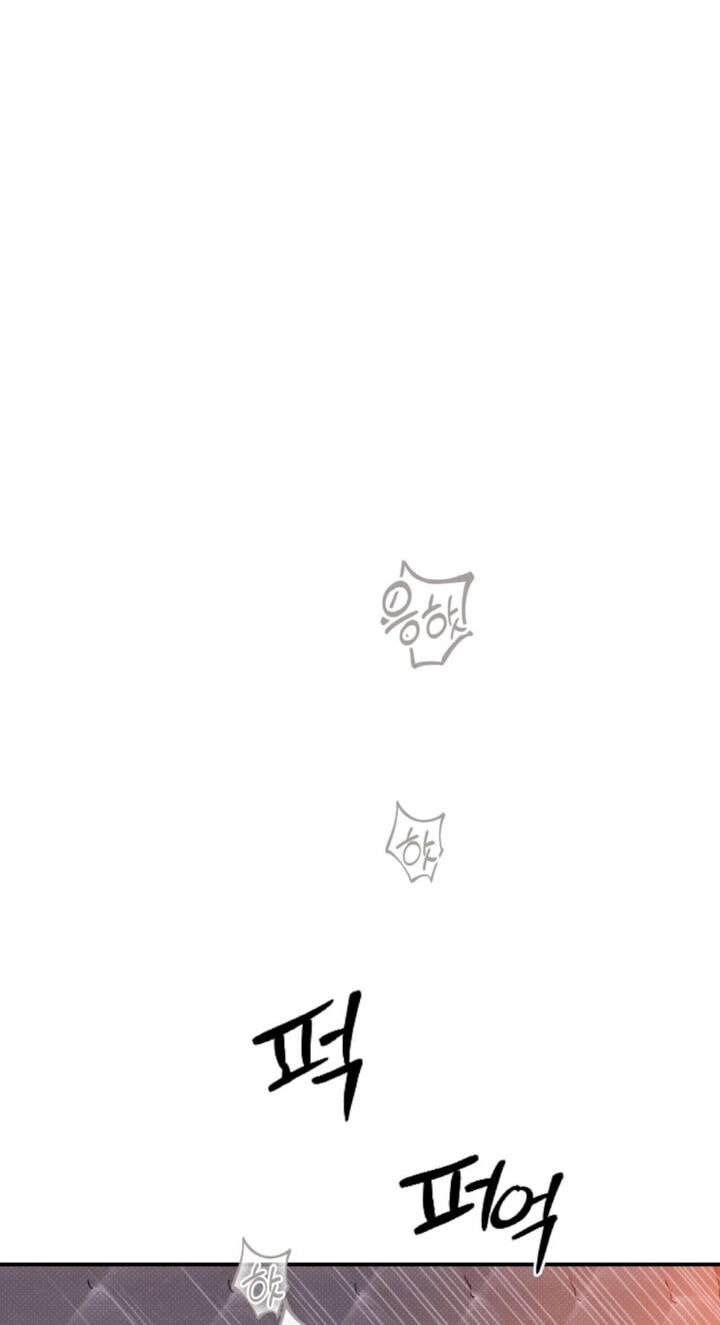 The Absolute Threshold Chapter 92 page 46 - 