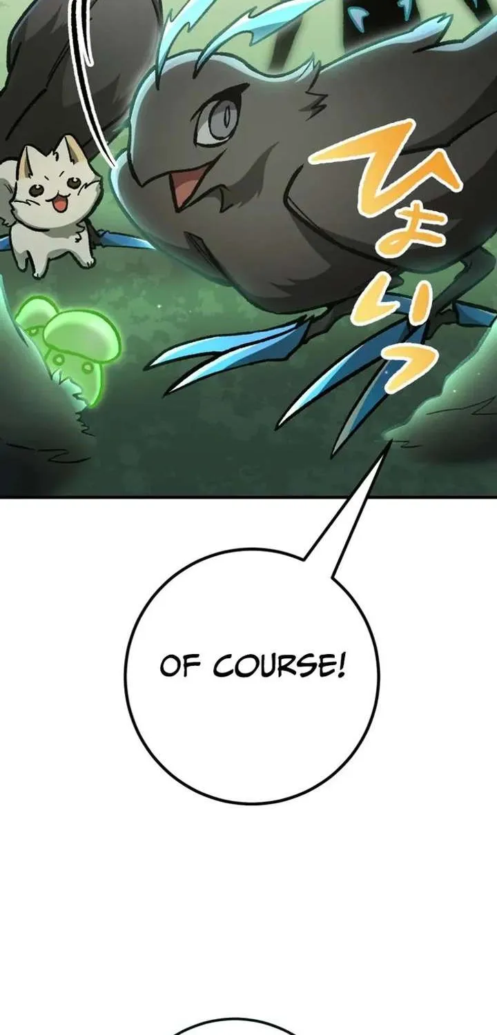 The Absolutely Unbeatable Dungeon Chapter 11 page 16 - 