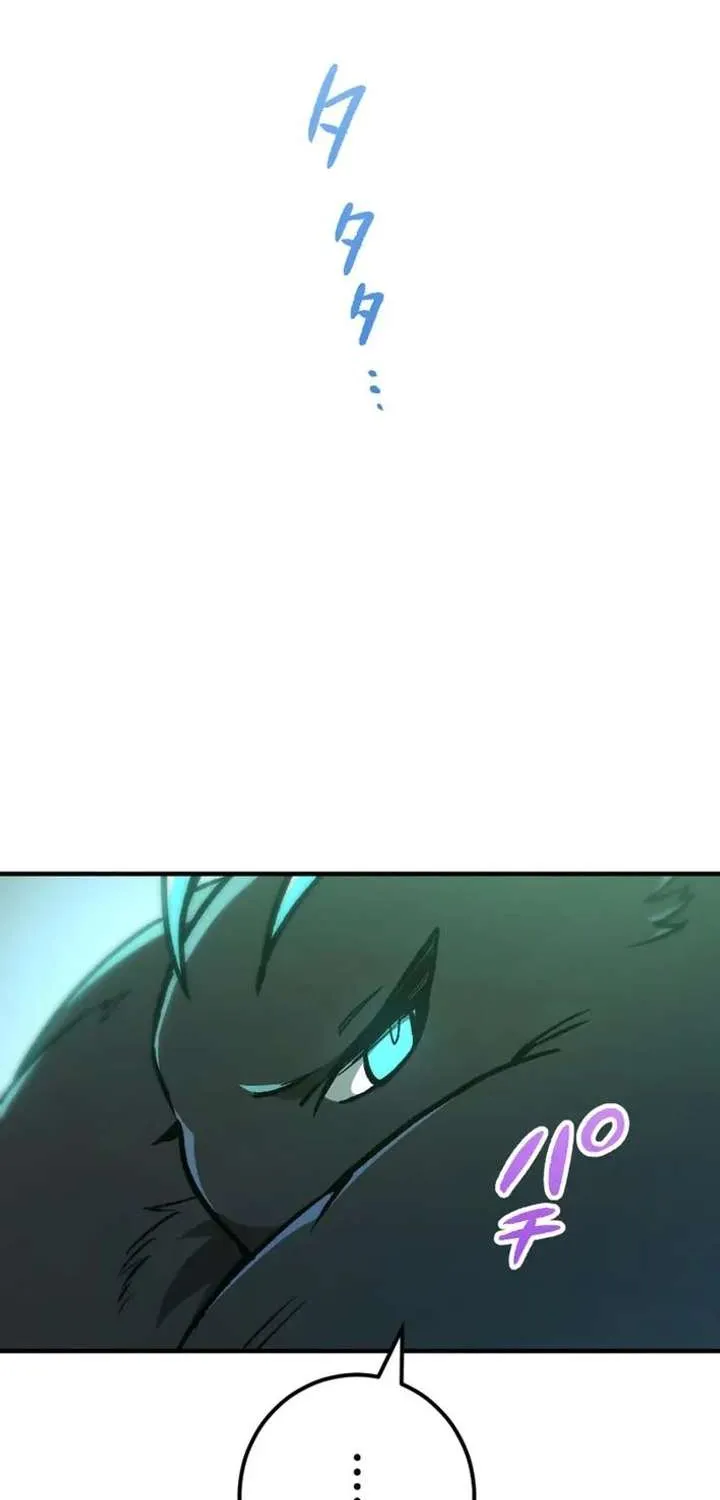 The Absolutely Unbeatable Dungeon Chapter 11 page 38 - 