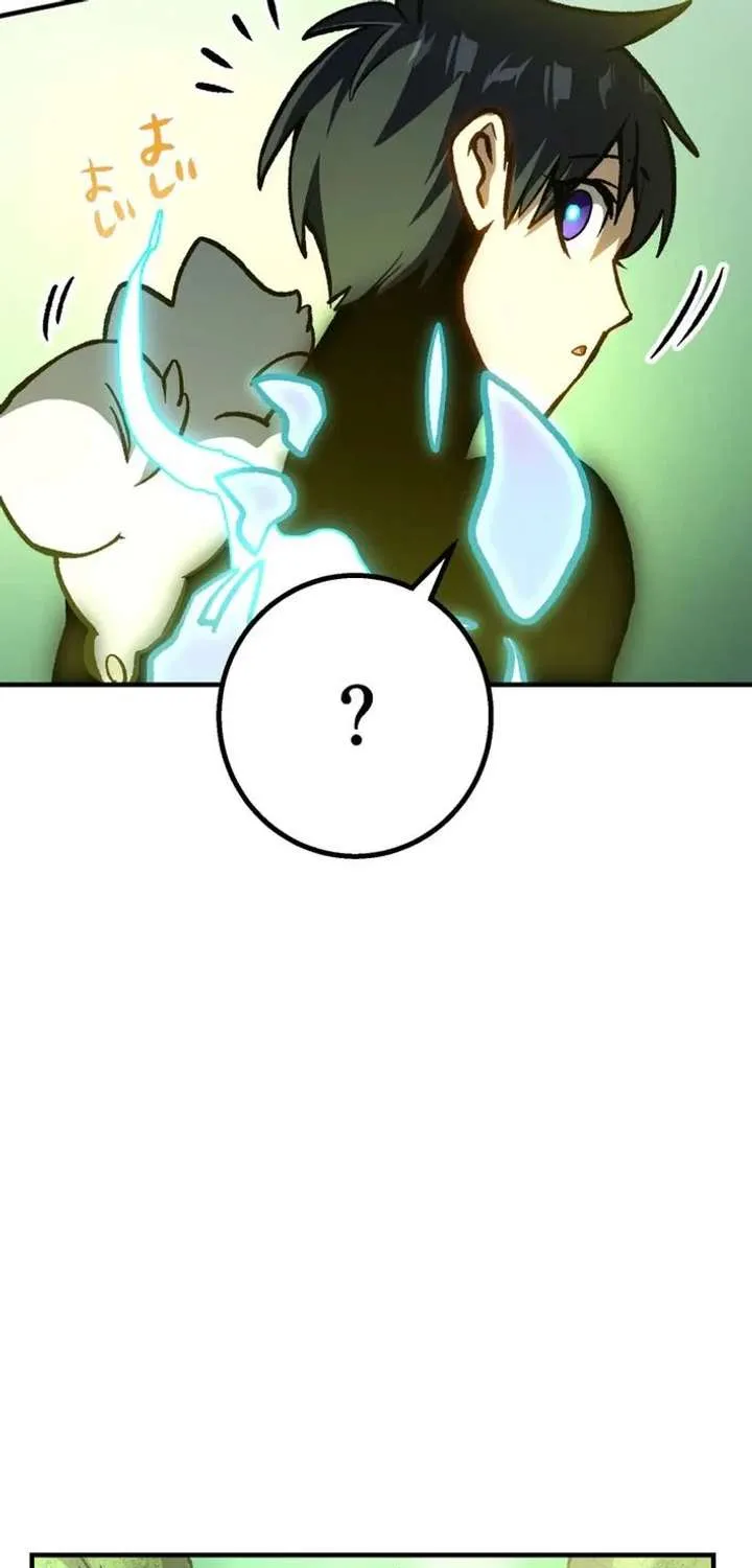The Absolutely Unbeatable Dungeon Chapter 11 page 43 - 