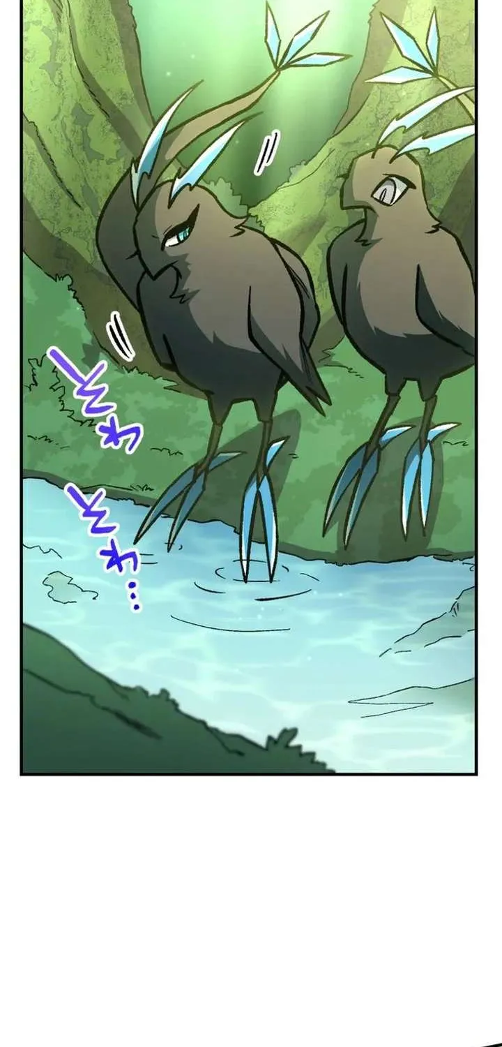 The Absolutely Unbeatable Dungeon Chapter 11 page 44 - 