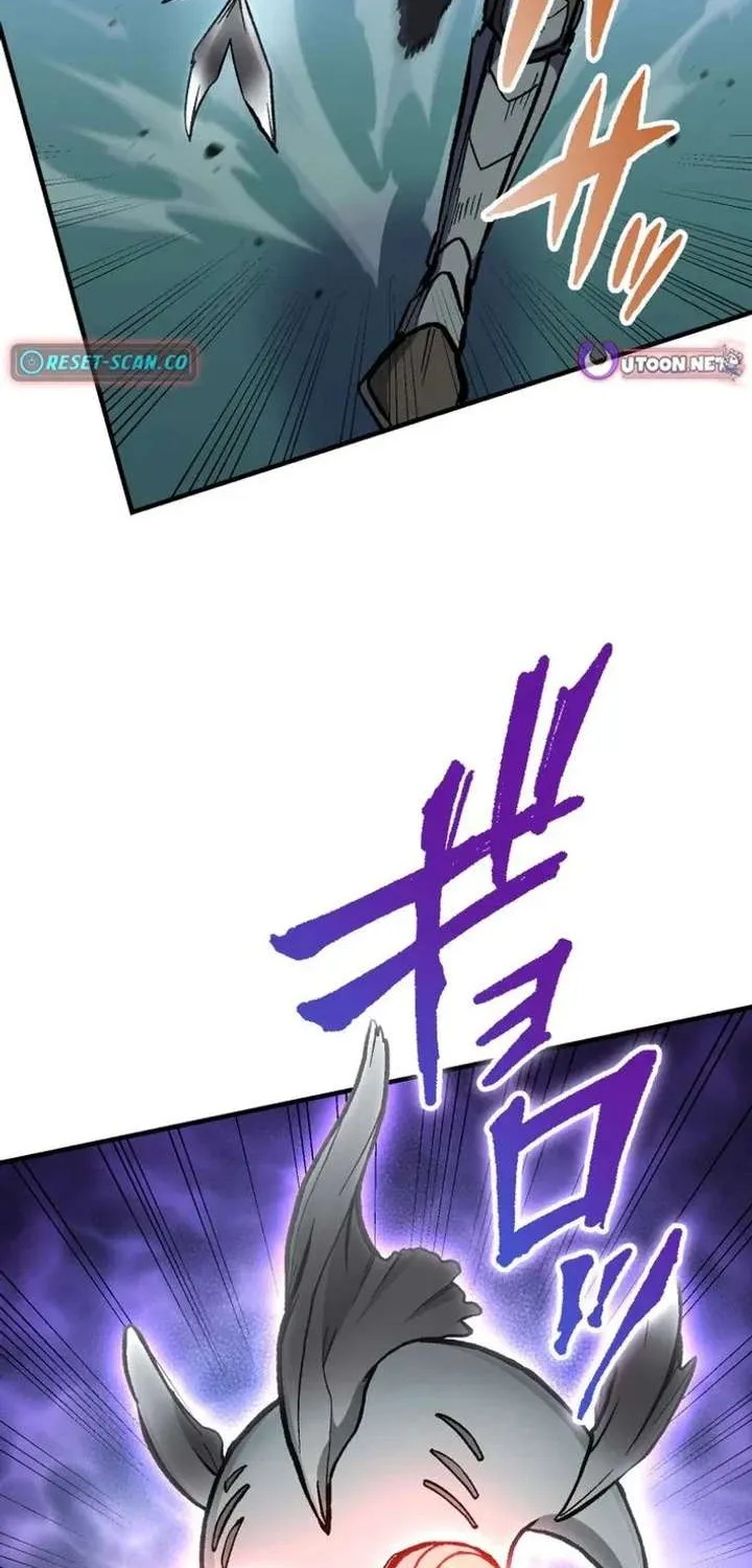 The Absolutely Unbeatable Dungeon Chapter 12 page 27 - 