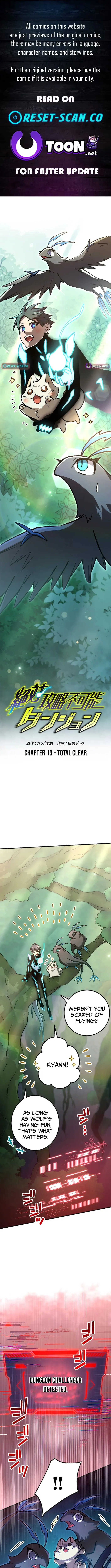 The Absolutely Unbeatable Dungeon Chapter 13 page 1 - 