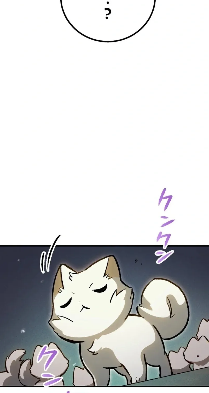 The Absolutely Unbeatable Dungeon Chapter 14 page 63 - 