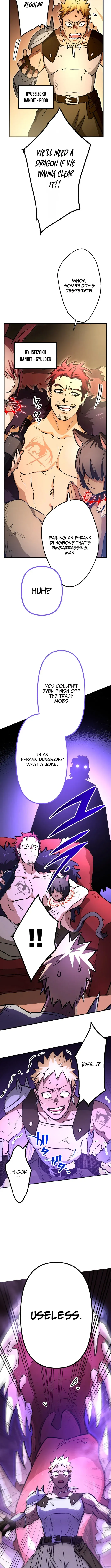 The Absolutely Unbeatable Dungeon Chapter 2 page 11 - 