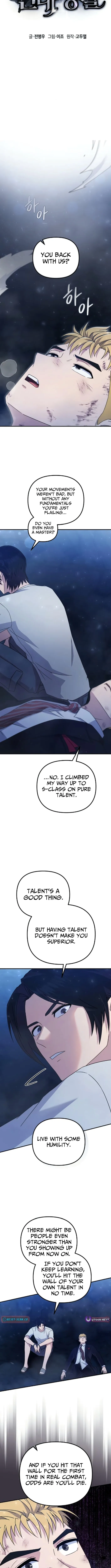 The Absolute’s Modern Life Chapter 11 page 9 - 