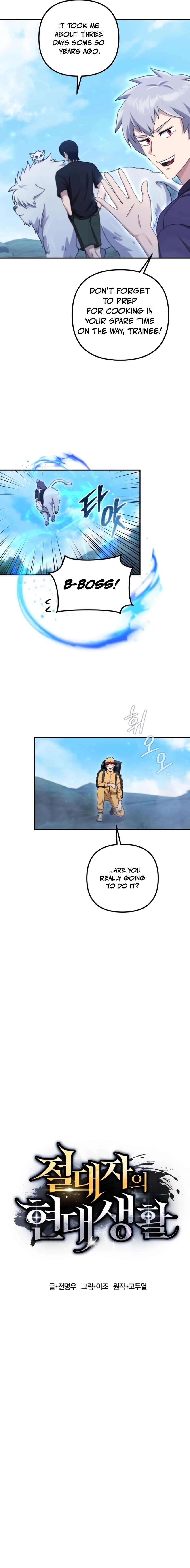 The Absolute’s Modern Life Chapter 15 page 13 - 