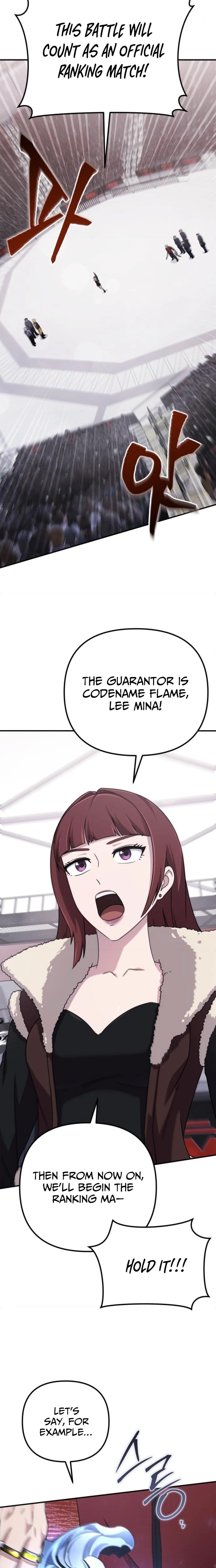 The Absolute’s Modern Life Chapter 19 page 5 - 