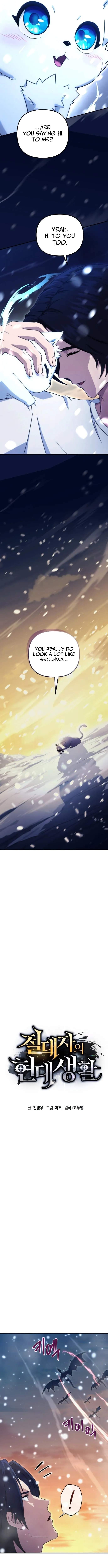 The Absolute’s Modern Life Chapter 2 page 3 - 