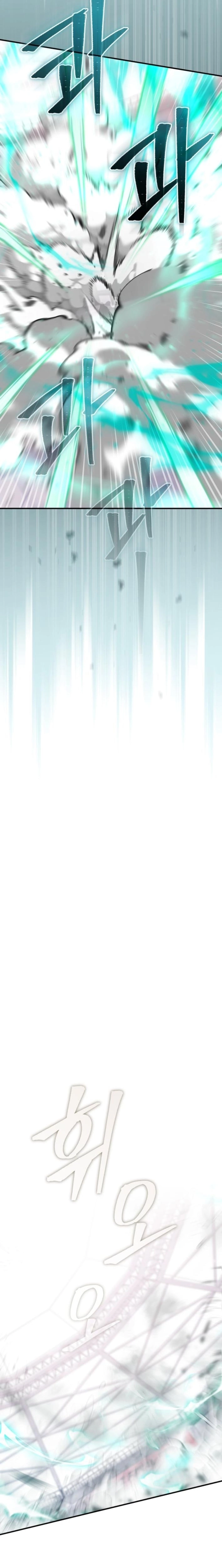 The Absolute’s Modern Life Chapter 20 page 11 - 
