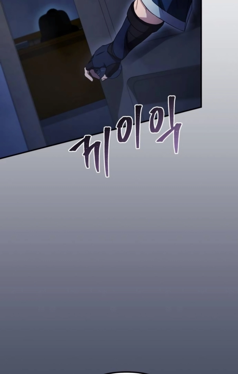 The Absolute’s Modern Life Chapter 23 page 39 - 
