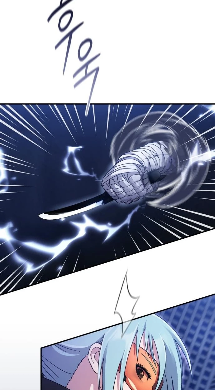 The Absolute’s Modern Life Chapter 25 page 19 - 
