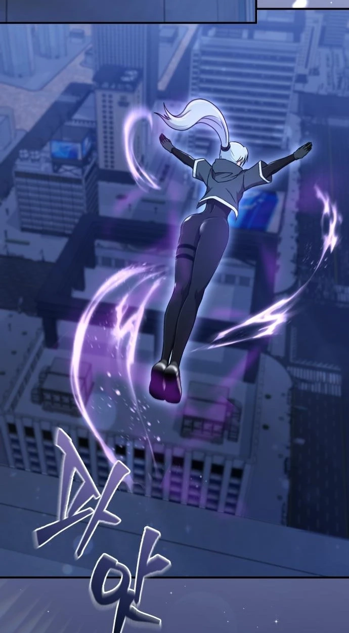 The Absolute’s Modern Life Chapter 25 page 3 - 