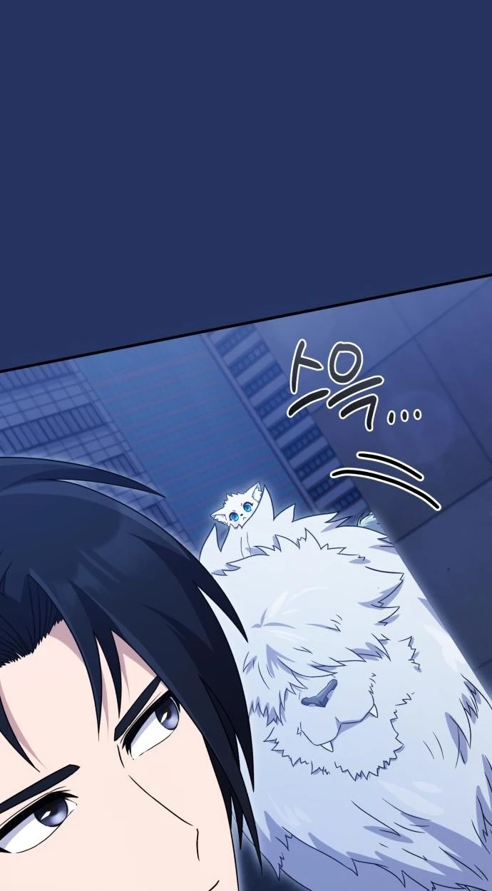 The Absolute’s Modern Life Chapter 25 page 51 - 