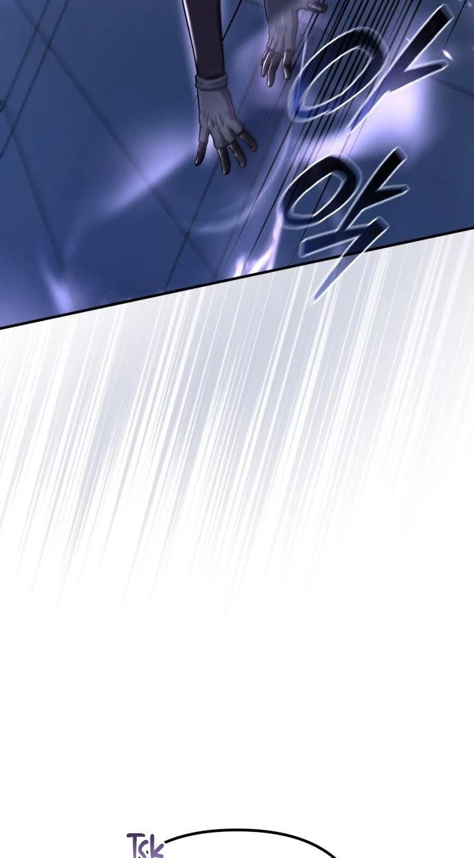 The Absolute’s Modern Life Chapter 25 page 10 - 